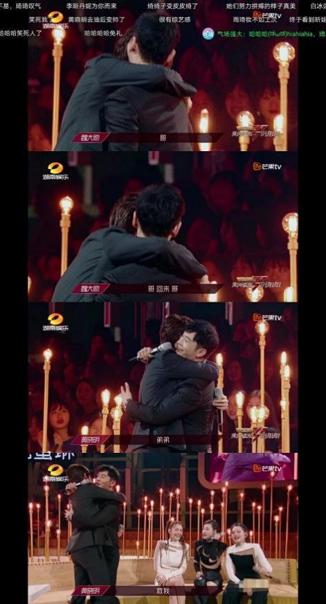 魏大勋|《姐姐》三大败笔：魏大勋玩梗满屏尴尬，观众打分成笑话，张雨绮高分靠人设