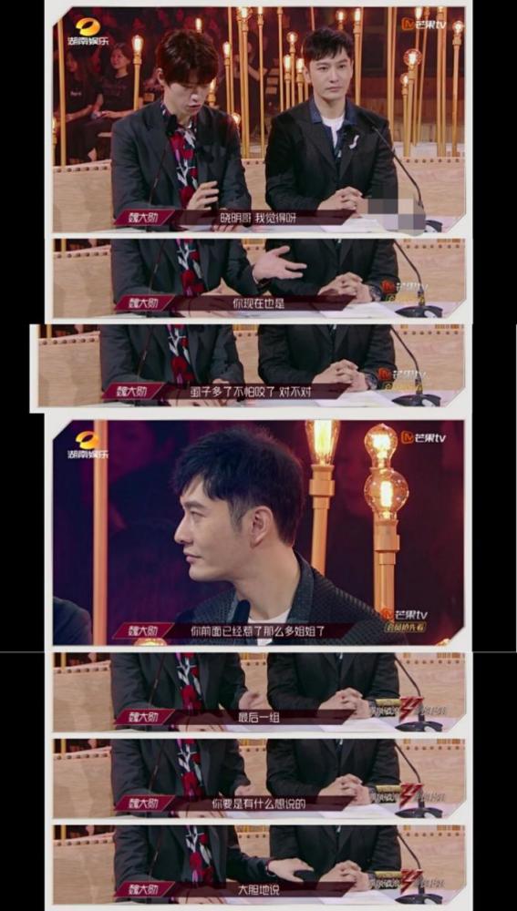 魏大勋|《姐姐》三大败笔：魏大勋玩梗满屏尴尬，观众打分成笑话，张雨绮高分靠人设