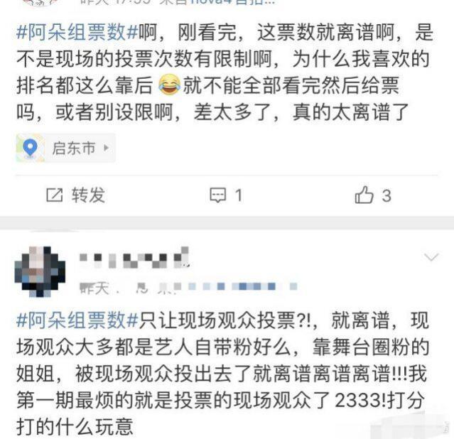 魏大勋|《姐姐》三大败笔：魏大勋玩梗满屏尴尬，观众打分成笑话，张雨绮高分靠人设