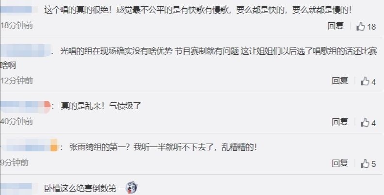 魏大勋|《姐姐》三大败笔：魏大勋玩梗满屏尴尬，观众打分成笑话，张雨绮高分靠人设