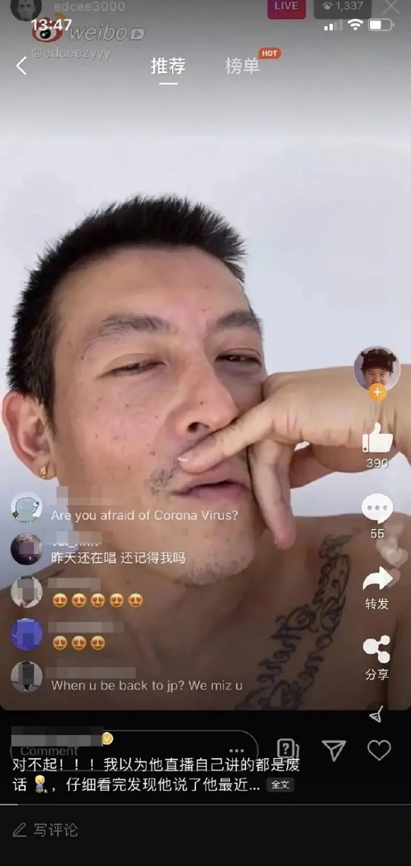 陈冠希|40岁陈冠希玩直播被嘲未老先衰，香港网友：阿娇见到都要掉头走