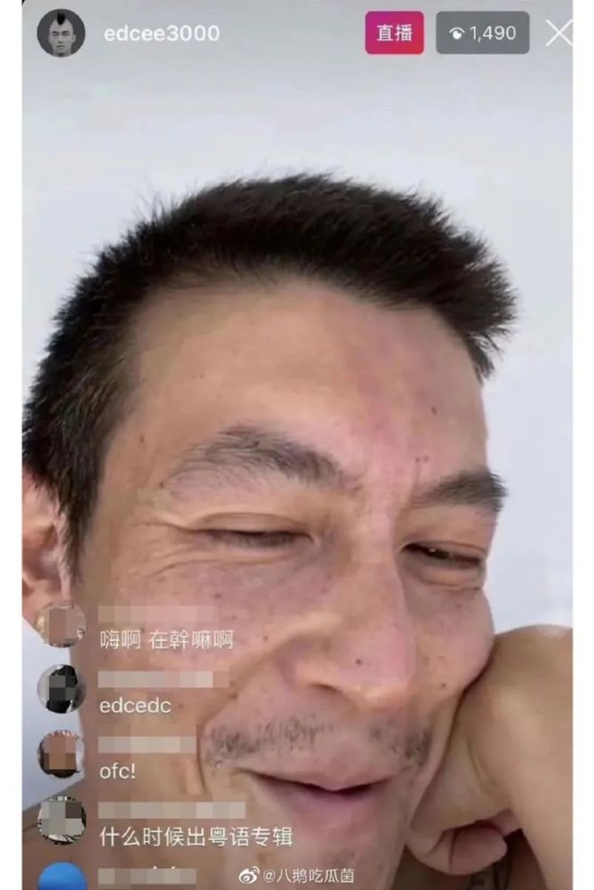 陈冠希|40岁陈冠希玩直播被嘲未老先衰，香港网友：阿娇见到都要掉头走