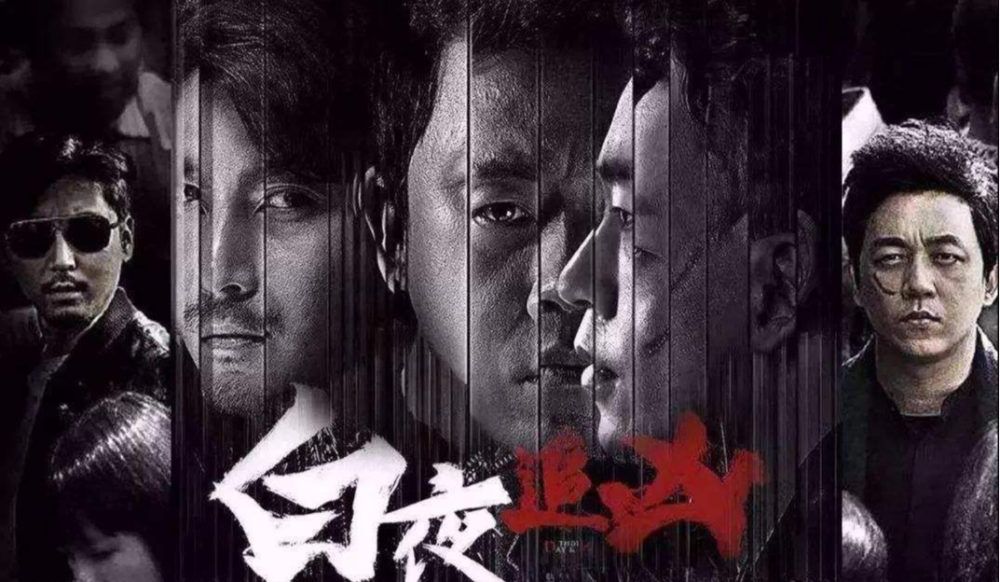 白夜追凶|这部9分国剧《白夜追凶》要拍电影版？这位新晋导演操刀执导