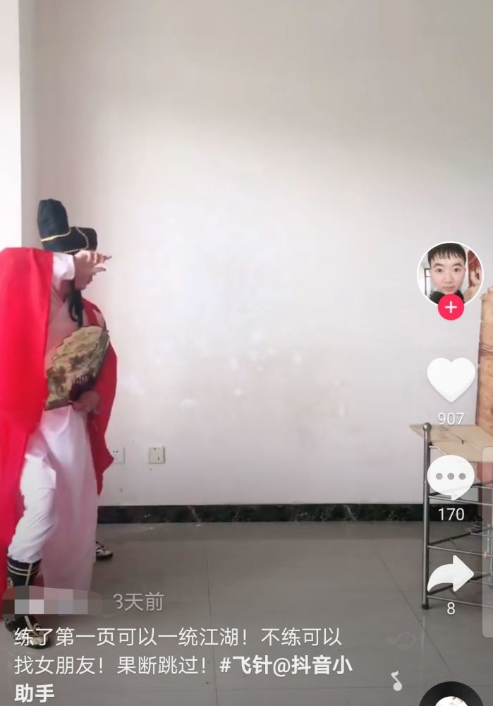 东方不败|90后小伙练就东方不败“飞针”绝技？武术暗器并非普通人能“驾驭”