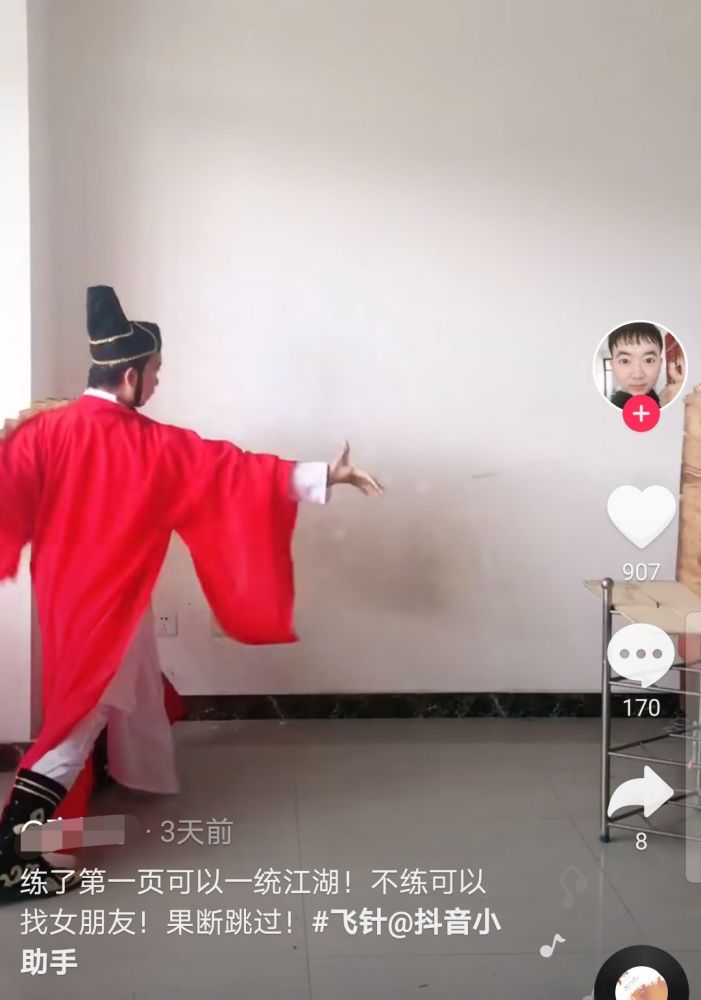 东方不败|90后小伙练就东方不败“飞针”绝技？武术暗器并非普通人能“驾驭”