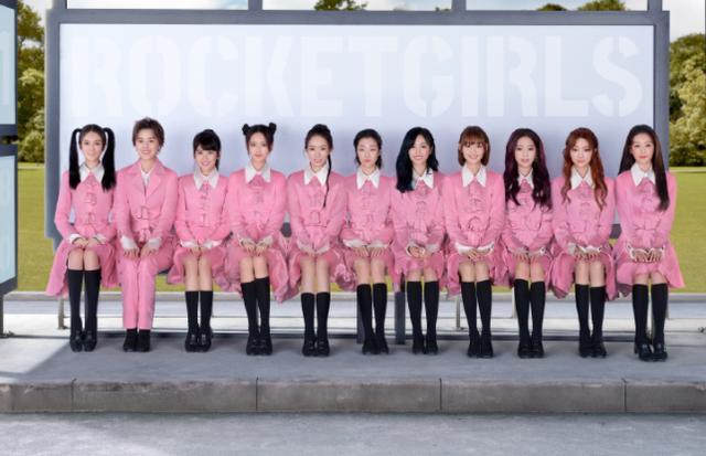 火箭少女101|火箭少女成员相继改名，娱乐圈“第一女团”终成历史