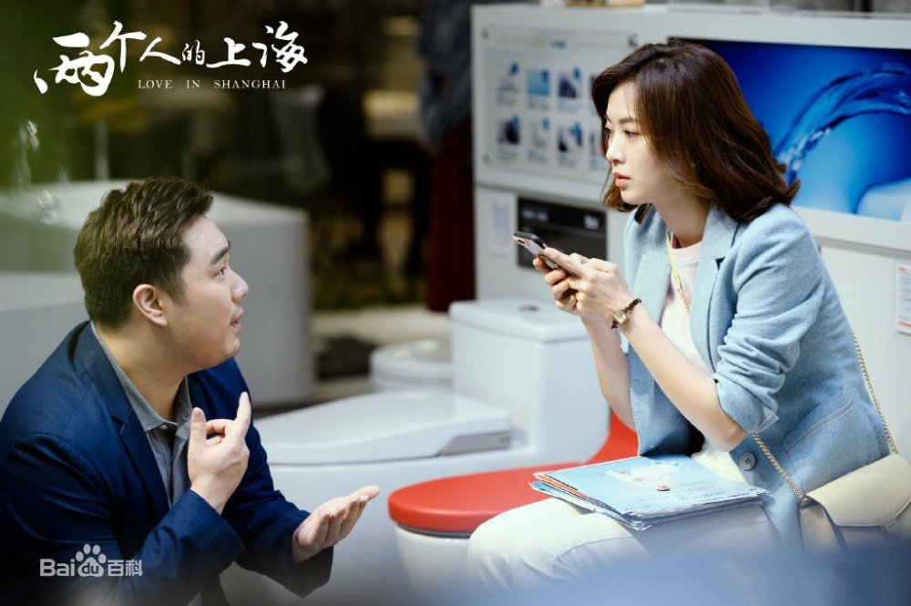 两个人的上海|《两个人的上海》杀青大吉，郭京飞、王珞丹教你如何沪飘逆袭