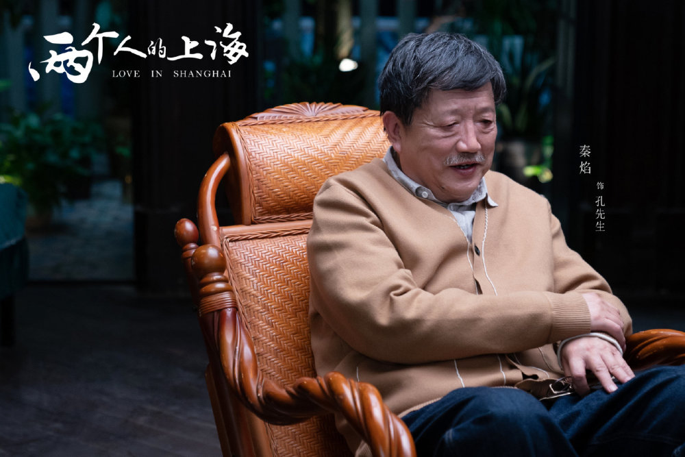 两个人的上海|《两个人的上海》杀青大吉，郭京飞、王珞丹教你如何沪飘逆袭