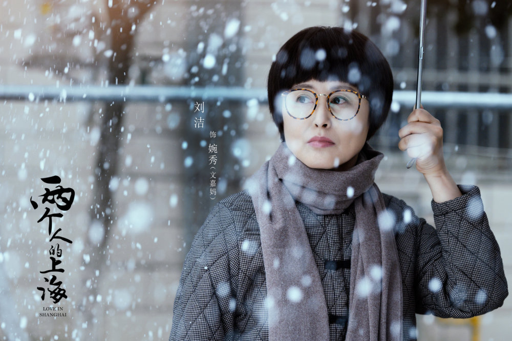 两个人的上海|《两个人的上海》杀青大吉，郭京飞、王珞丹教你如何沪飘逆袭