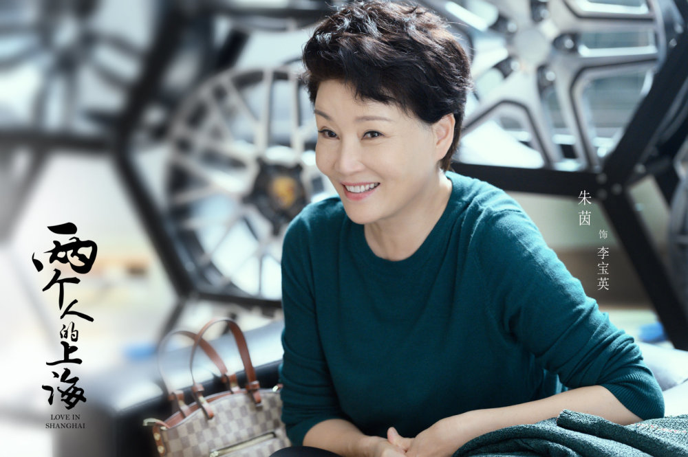 两个人的上海|《两个人的上海》杀青大吉，郭京飞、王珞丹教你如何沪飘逆袭