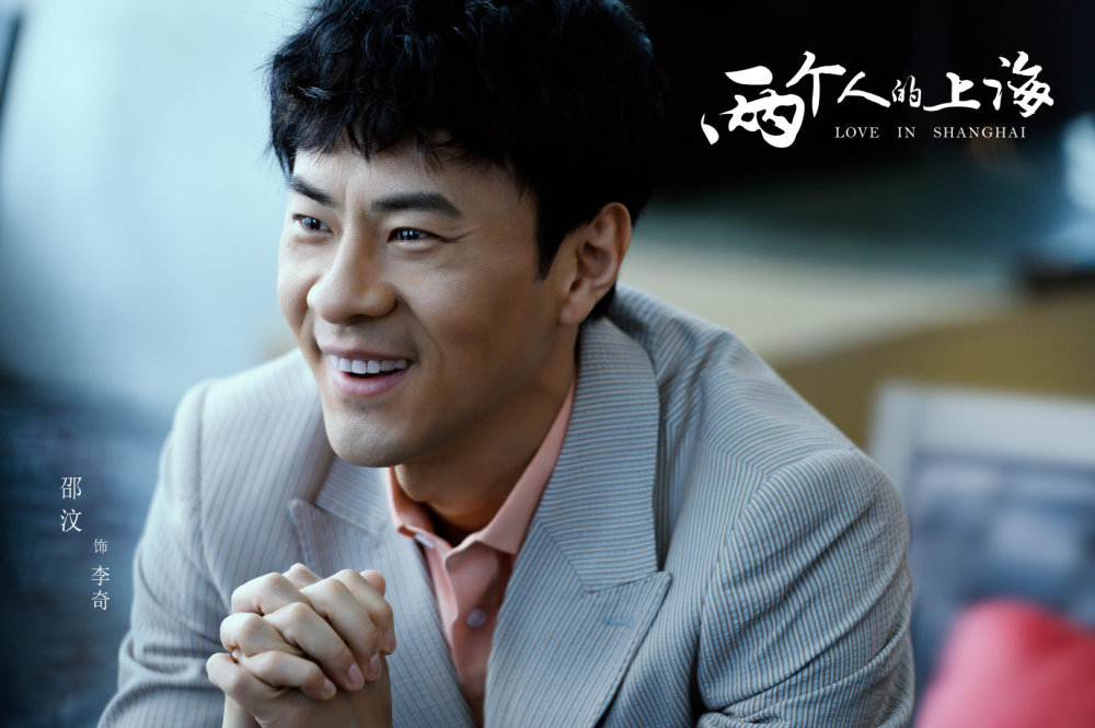 两个人的上海|《两个人的上海》杀青大吉，郭京飞、王珞丹教你如何沪飘逆袭