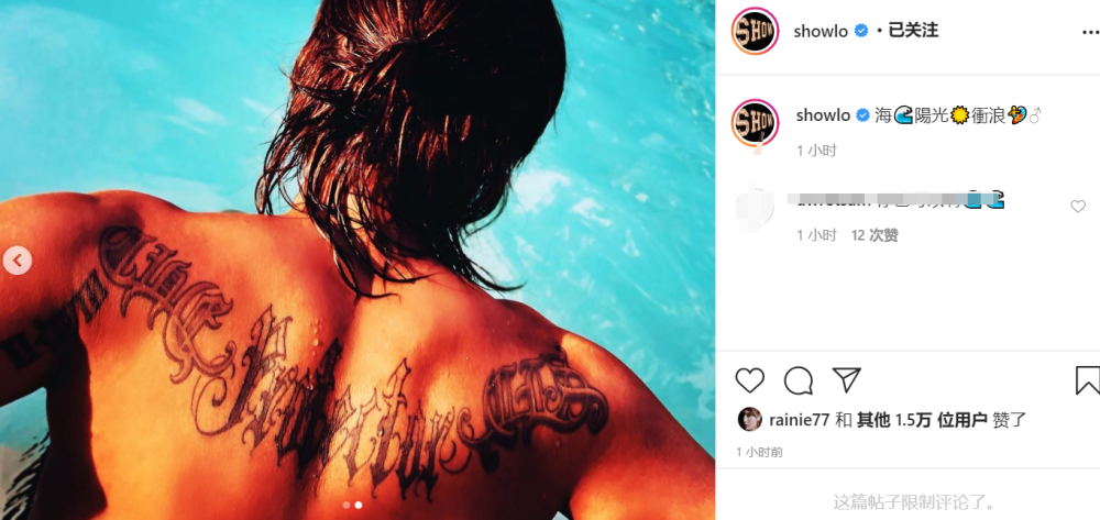 罗志祥|罗志祥风波后晒照，背后纹身别有深意，暗示要保护好周扬青？