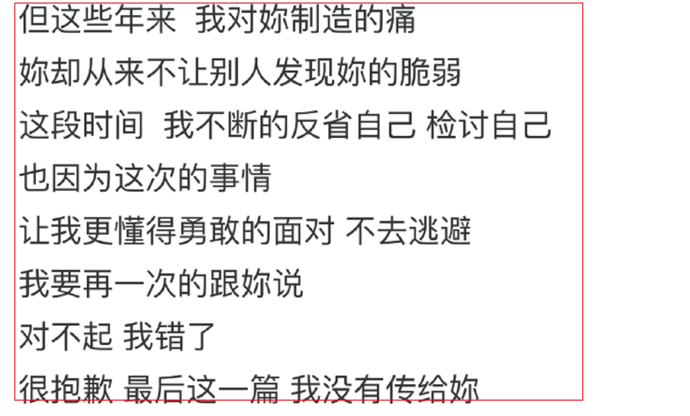 罗志祥|罗志祥风波后晒照，背后纹身别有深意，暗示要保护好周扬青？