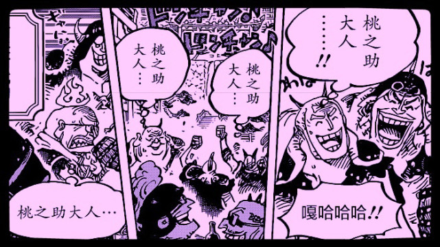海贼王:顶着最没用的果实能力名号,锦卫门终于为服服果实正名了