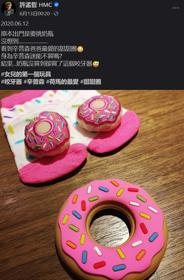 许孟哲|5566成员许孟哲喜获爱女，母女产后照首曝光，女儿肉嘟嘟可爱极了