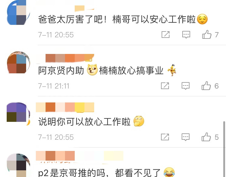 吴京|妻子外出吴京一人把两个儿子照顾得明明白白，谢楠感慨：有点失落