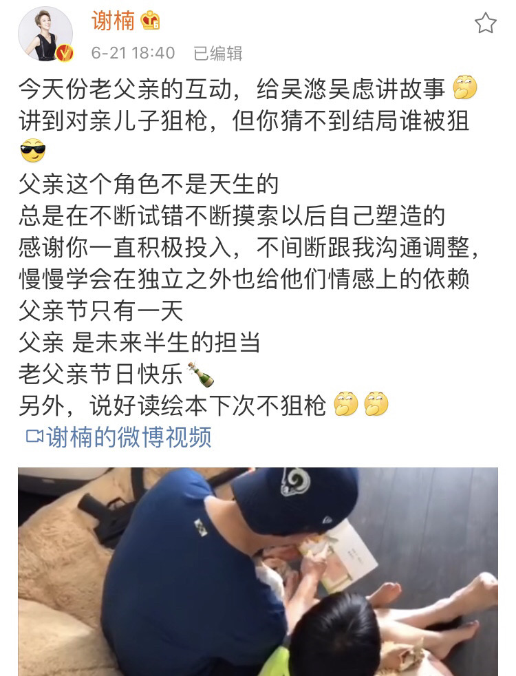 吴京|妻子外出吴京一人把两个儿子照顾得明明白白，谢楠感慨：有点失落