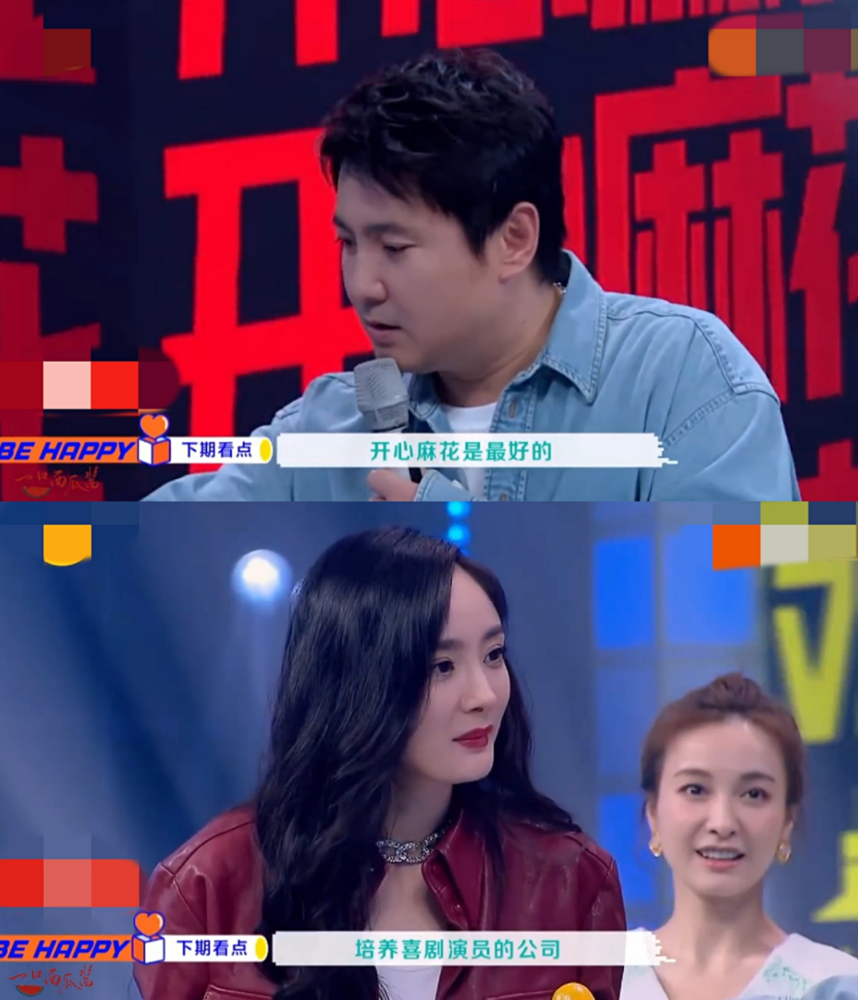 杨幂|沈腾《快本》吐槽嘉行不培养好演员，杨幂现场反击，火药味十足