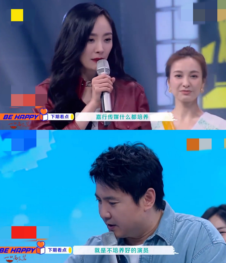 杨幂|沈腾《快本》吐槽嘉行不培养好演员，杨幂现场反击，火药味十足