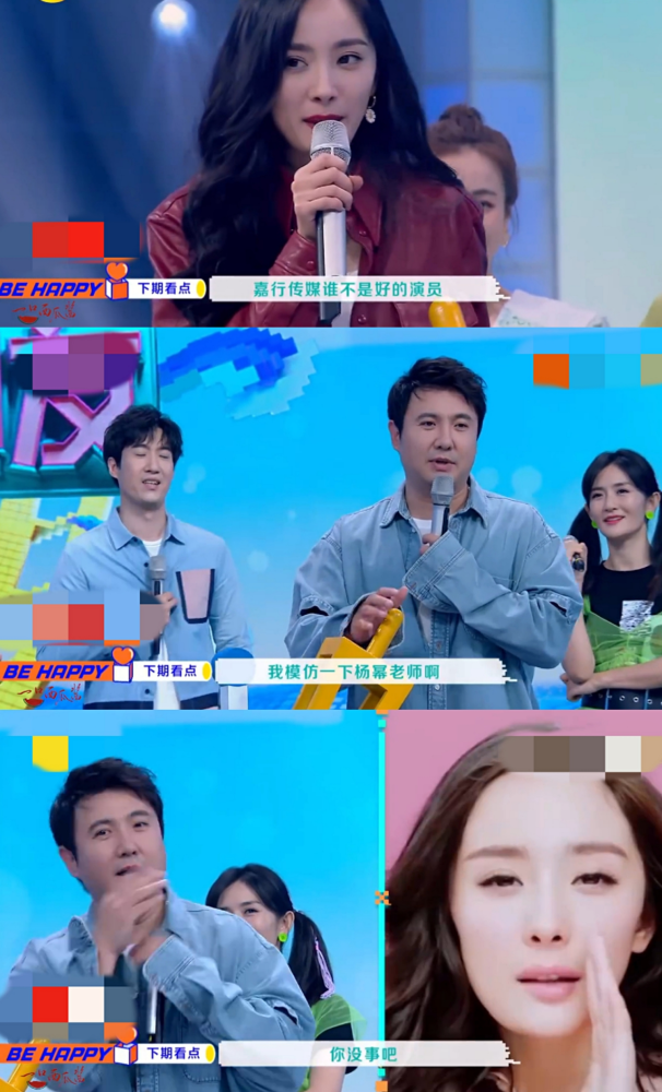 杨幂|沈腾《快本》吐槽嘉行不培养好演员，杨幂现场反击，火药味十足