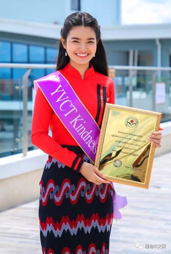 缅甸性感女模特入选友好大使备受争议