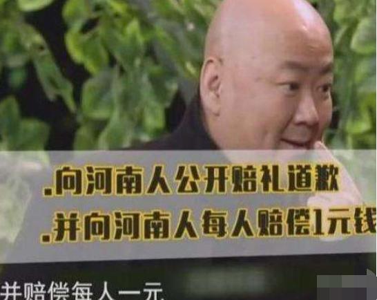 春晚|曾上春晚18次，因错说一句话被喊索赔1亿，现在53岁沦落街头商演