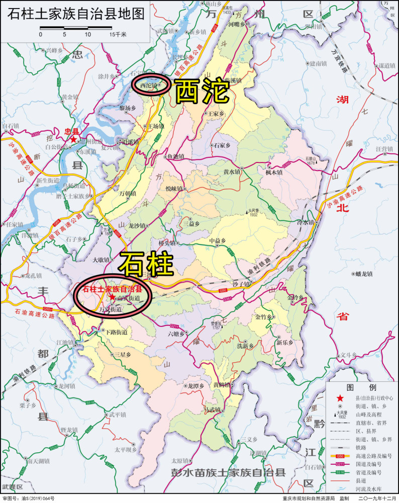 长江从石柱县北端擦边而过,西沱,黎场,沿溪三个乡镇都毗邻长江,其中