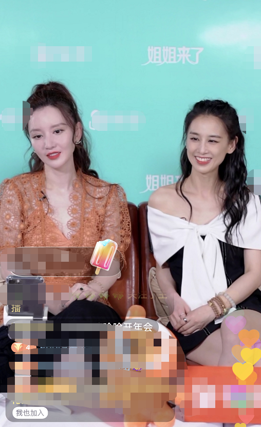 张萌|张萌黄圣依合体直播，张萌暗讽伊能静太作，最适合做“后妈”