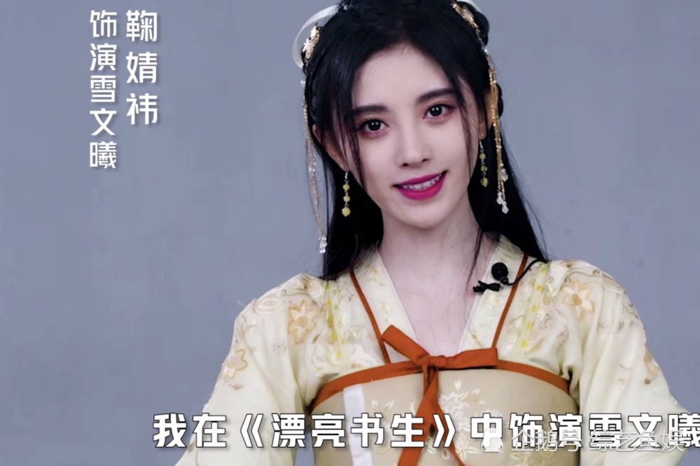 鞠婧祎|不被“待见”的鞠婧祎，下半年要霸屏了