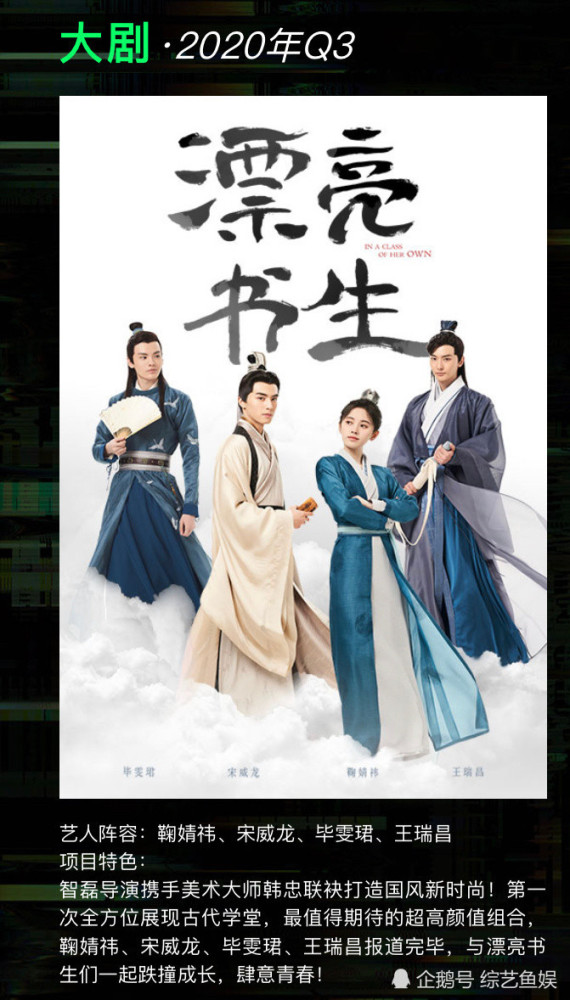 鞠婧祎|不被“待见”的鞠婧祎，下半年要霸屏了