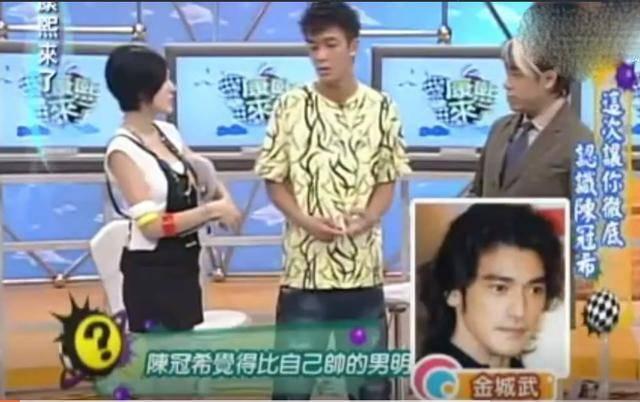 陈冠希|当年只承认金城武和梁朝伟比他帅，如今40岁就撞脸赵本山