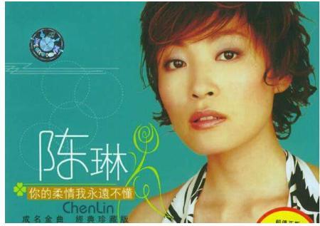 陈琳|陈琳：39岁在前夫生日当天、距离2婚100天时，从7楼跳下了结余生