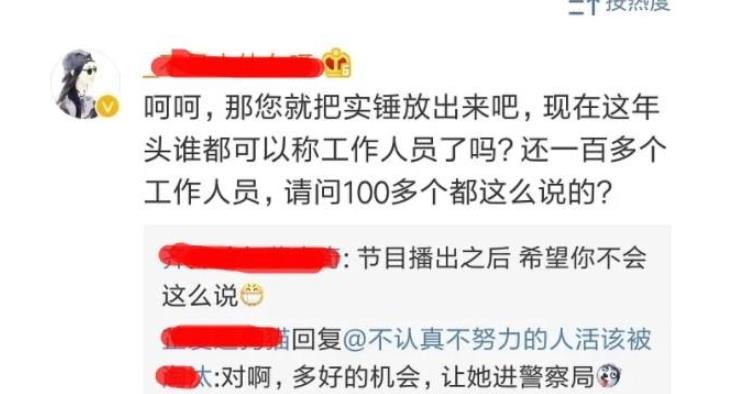郑爽|郑爽寄回卖出的节目组道具，关键是快递到付，这骚操作真有点迷