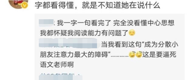 郑爽|郑爽寄回卖出的节目组道具，关键是快递到付，这骚操作真有点迷