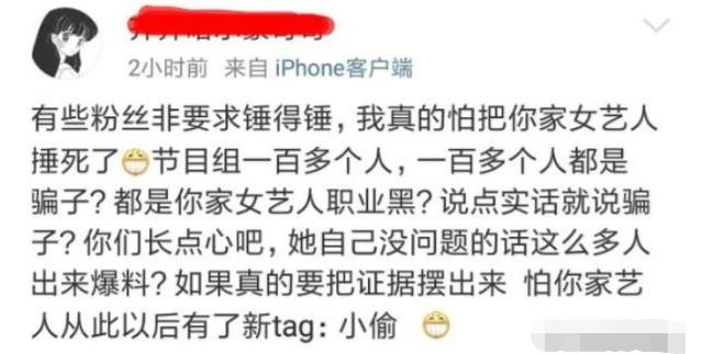 郑爽|郑爽寄回卖出的节目组道具，关键是快递到付，这骚操作真有点迷