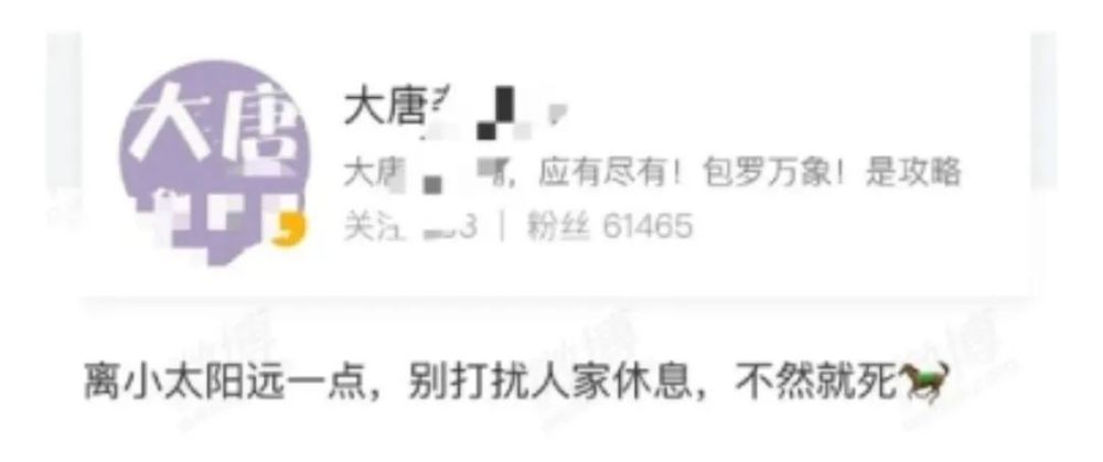 晨小晨|连续反转，这个瓜真是看晕了……