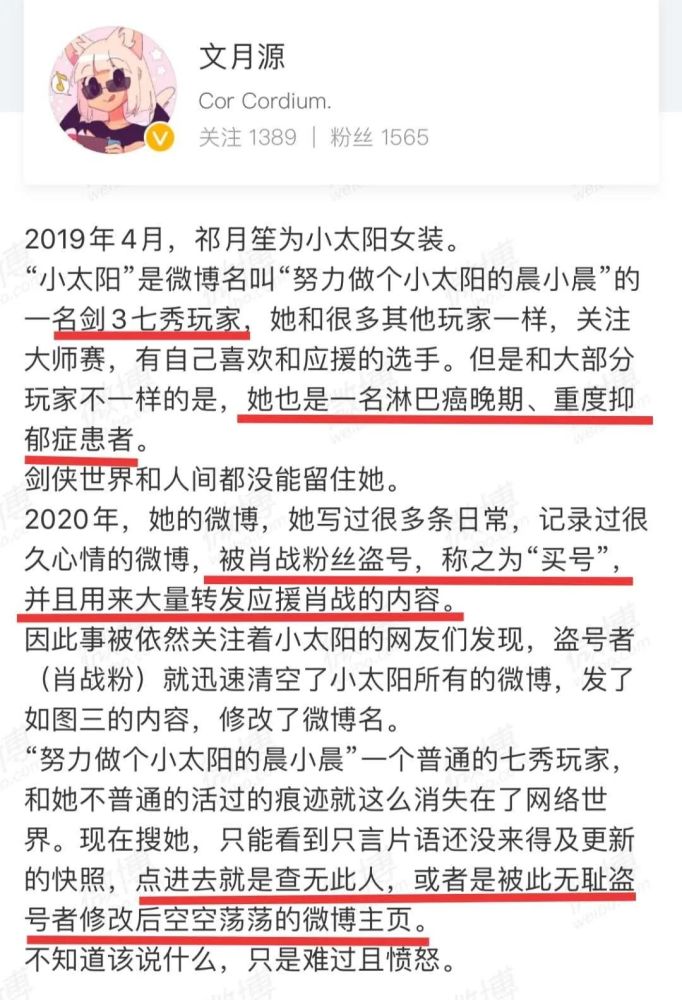 晨小晨|连续反转，这个瓜真是看晕了……