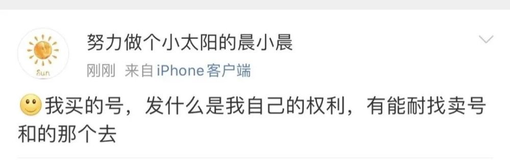 晨小晨|连续反转，这个瓜真是看晕了……