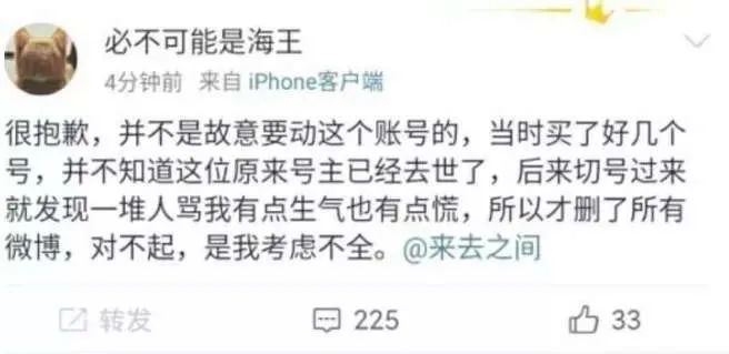 晨小晨|连续反转，这个瓜真是看晕了……
