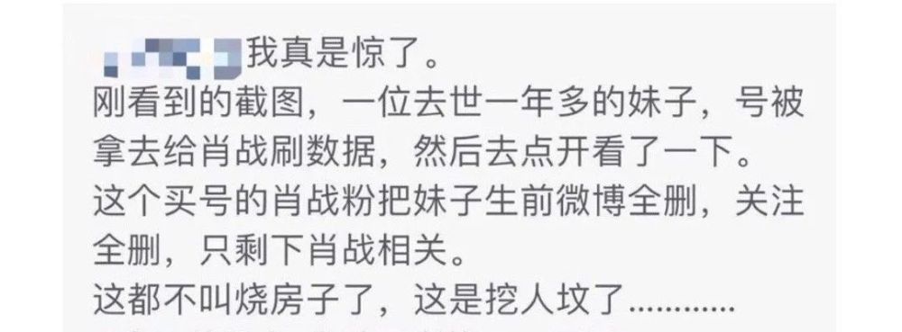 晨小晨|连续反转，这个瓜真是看晕了……