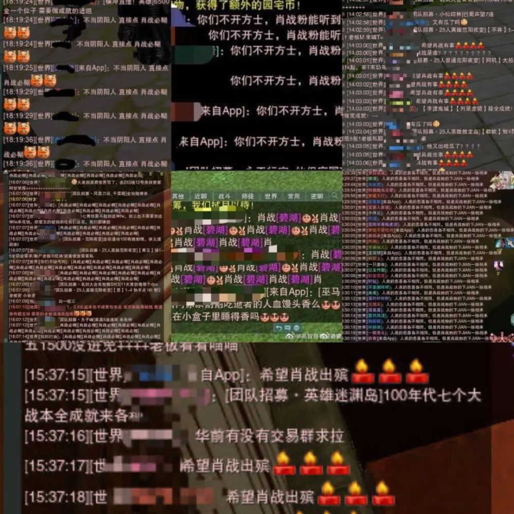 晨小晨|连续反转，这个瓜真是看晕了……