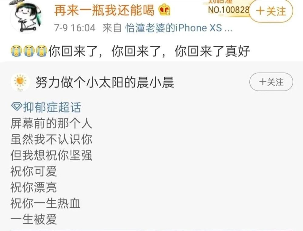 晨小晨|连续反转，这个瓜真是看晕了……