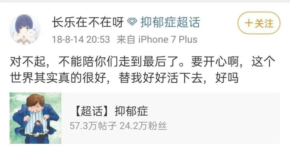 晨小晨|连续反转，这个瓜真是看晕了……