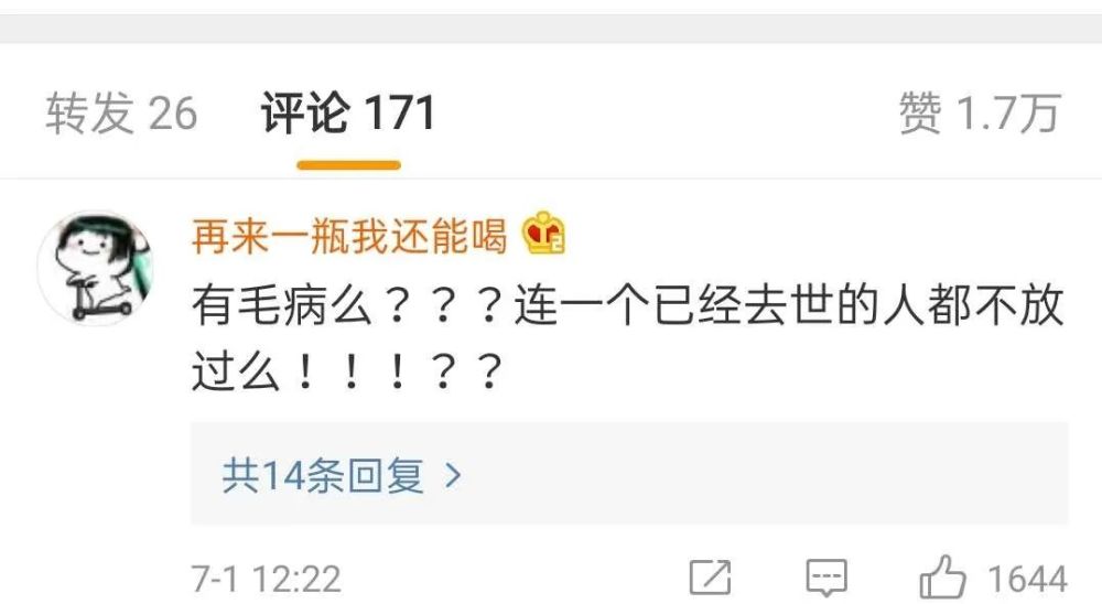 晨小晨|连续反转，这个瓜真是看晕了……