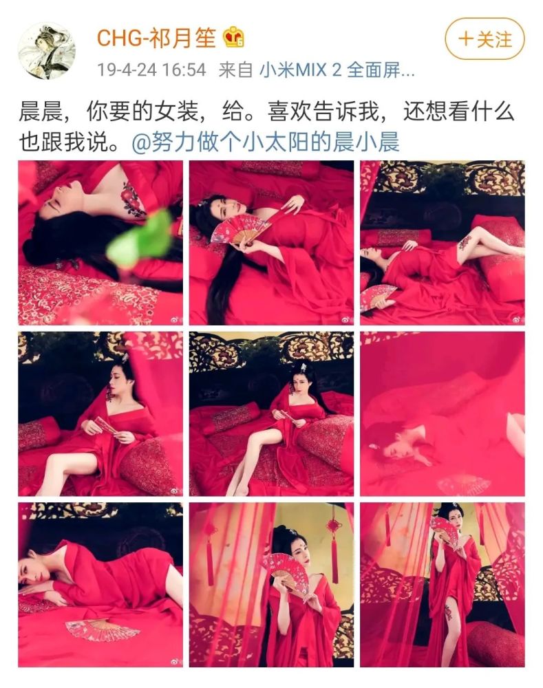 晨小晨|连续反转，这个瓜真是看晕了……