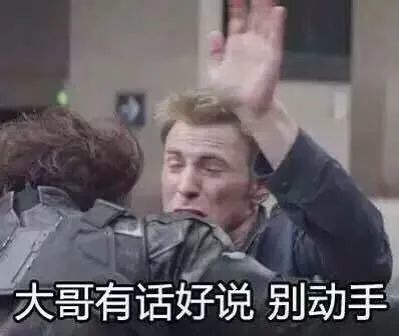 晨小晨|连续反转，这个瓜真是看晕了……