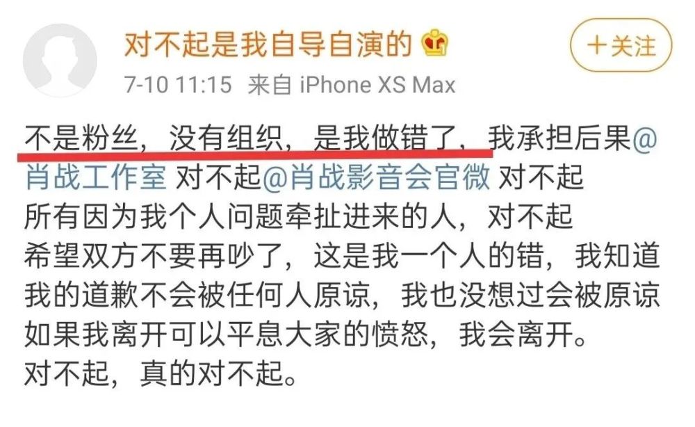 晨小晨|连续反转，这个瓜真是看晕了……