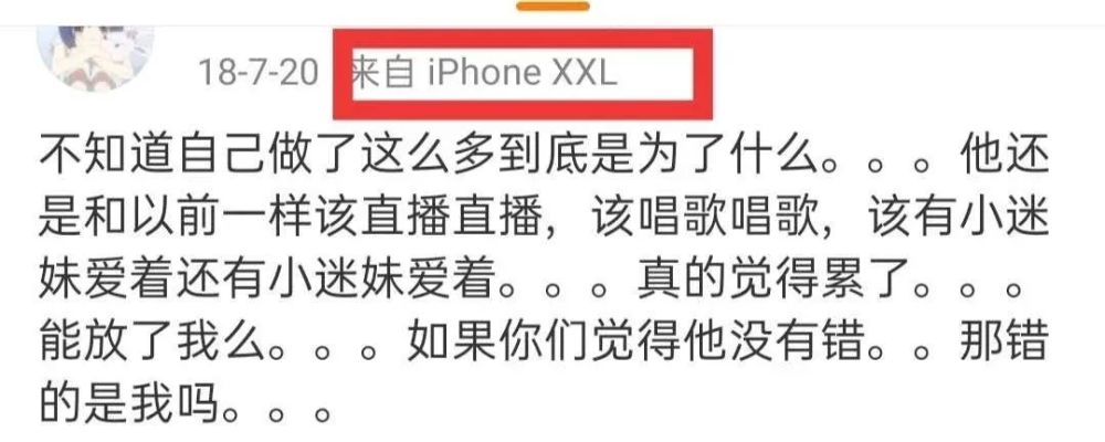 晨小晨|连续反转，这个瓜真是看晕了……