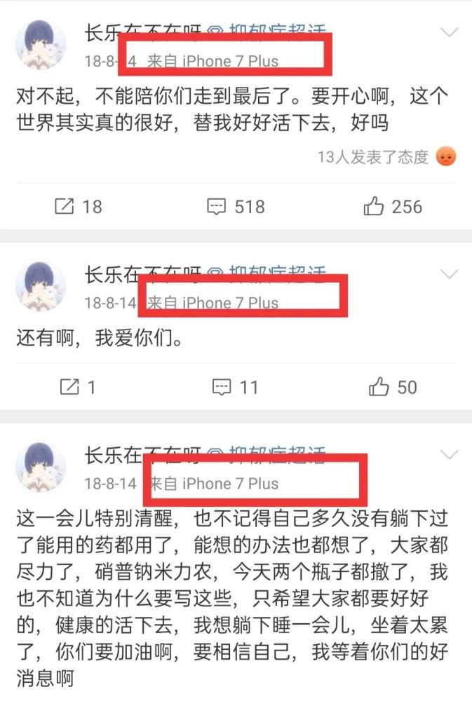 晨小晨|连续反转，这个瓜真是看晕了……