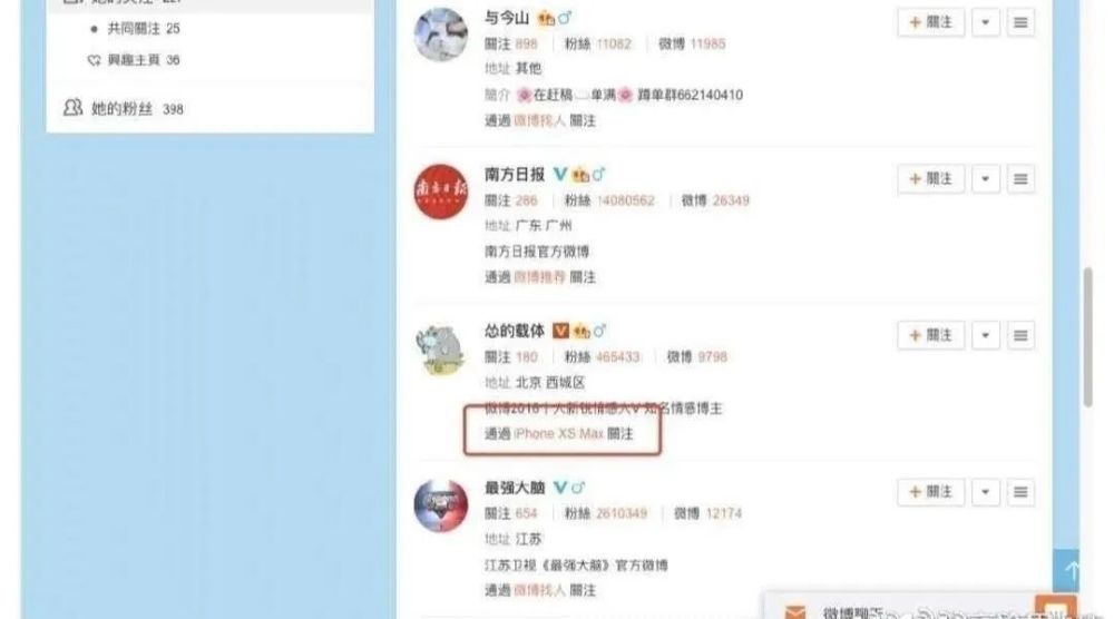 晨小晨|连续反转，这个瓜真是看晕了……